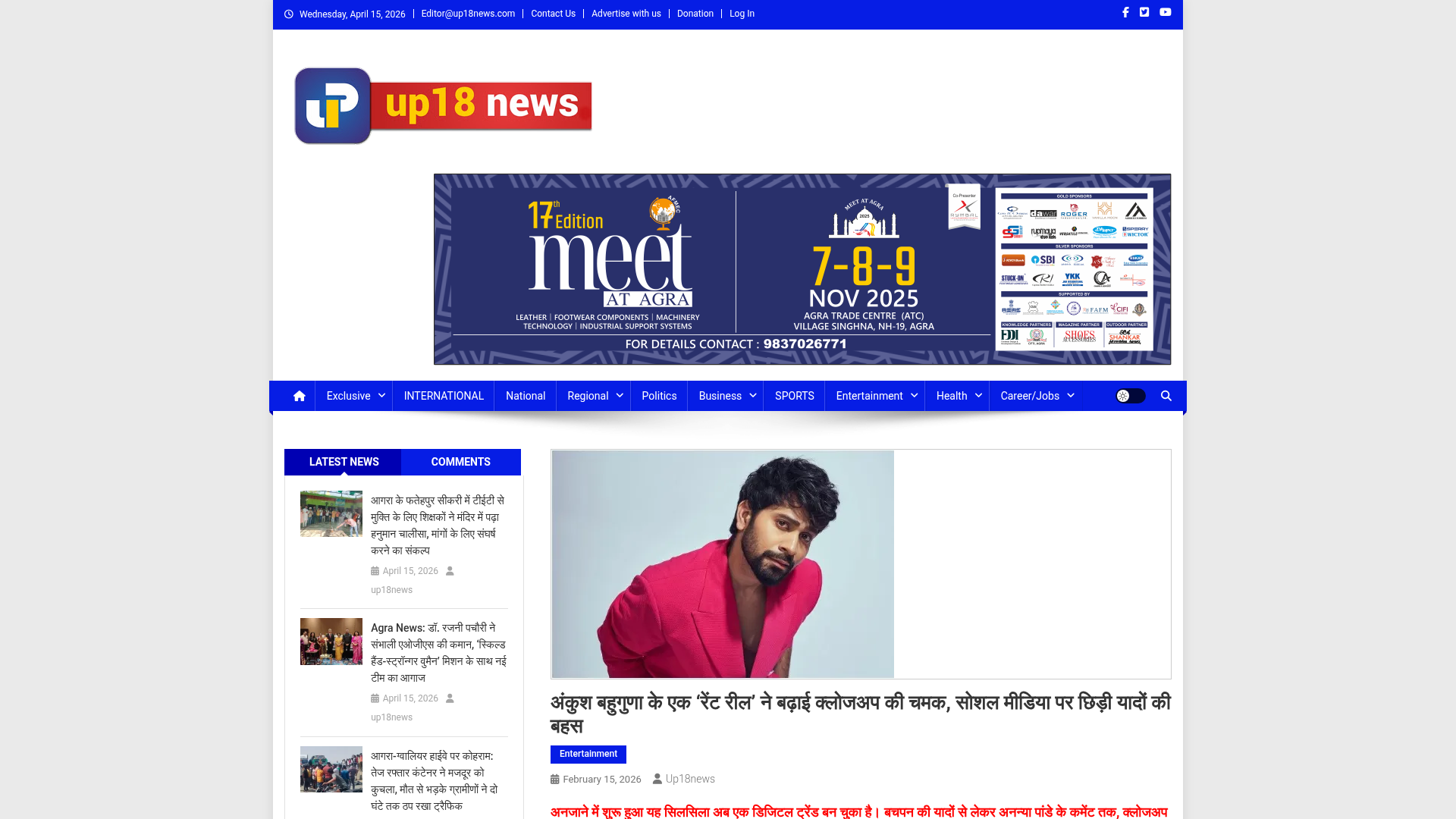 Ankush Bahuguna's Rant Reel Boosts Closeup's Social Media Buzz