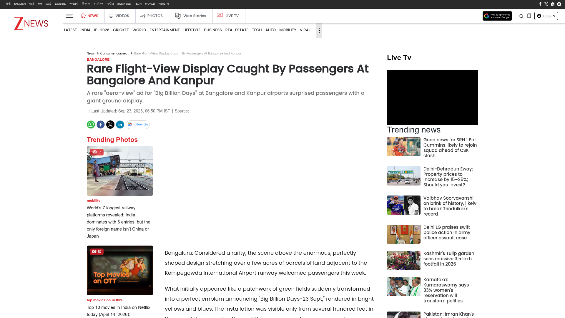 Rare Flight-View Display Caught by Passengers at Bangalore & Kanpur